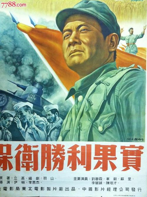 做个枫叶卡